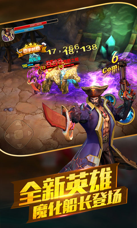 太极熊猫2vivo版图2