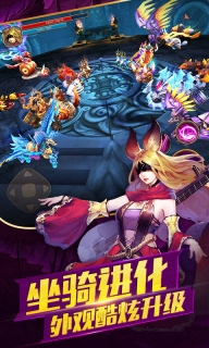 太极熊猫2vivo版图4