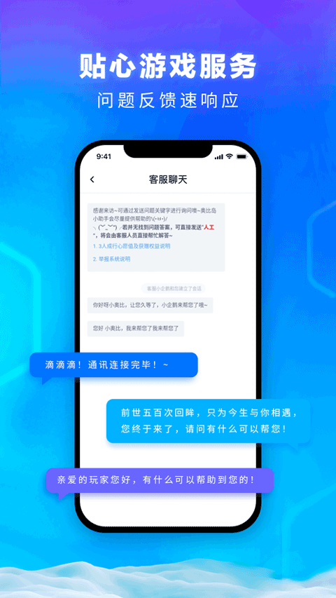 雷霆游戏会员图4