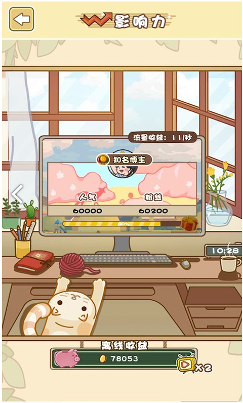 放风图3