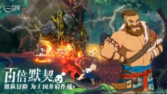二之国交错世界国服正版图3