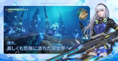 遗失海域日服图1
