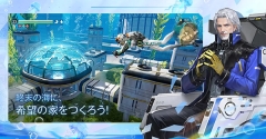 遗失海域日服图4
