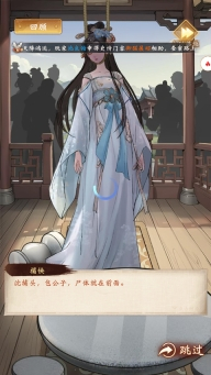 少年包青天九游版图1