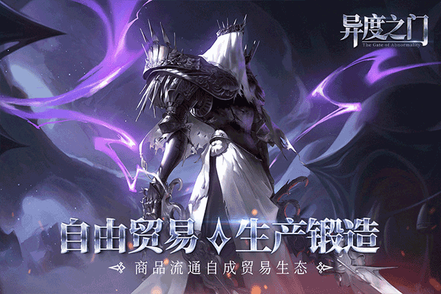 异度之门最新版图3