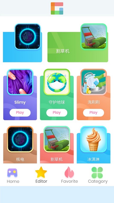 摸鱼乐园最新版图1
