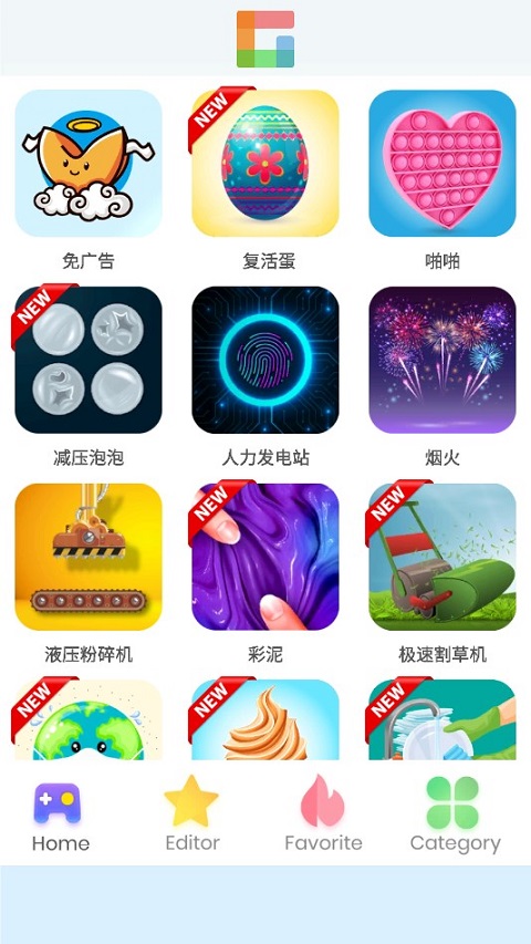摸鱼乐园最新版图4