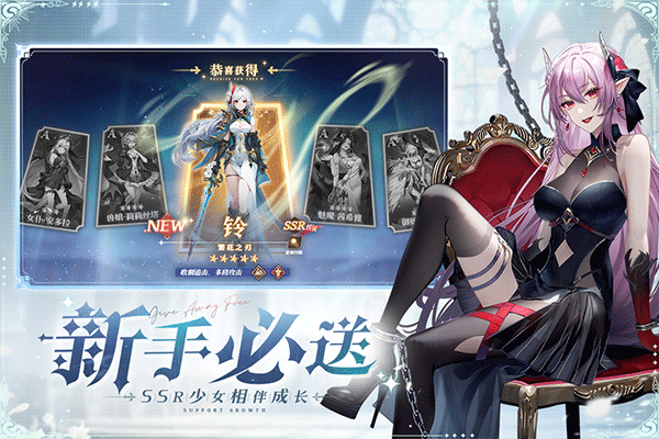 永夜降临复苏图4