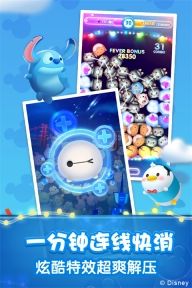 松松总动员金币版图1