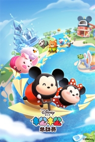 松松总动员金币版图2