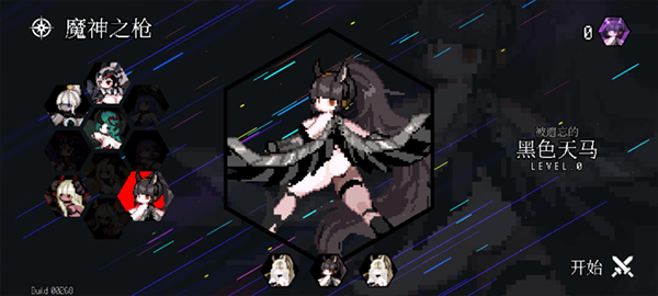 Dungeon Squad汉化版图2