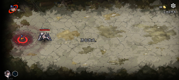Dungeon Squad汉化版图3
