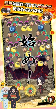 鬼灯的冷彻图3