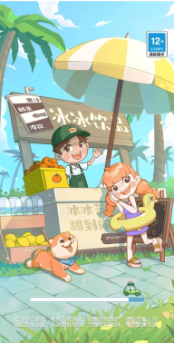 荒岛大作战最新版图1