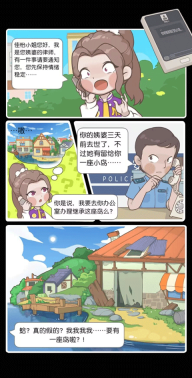 荒岛大作战最新版图2