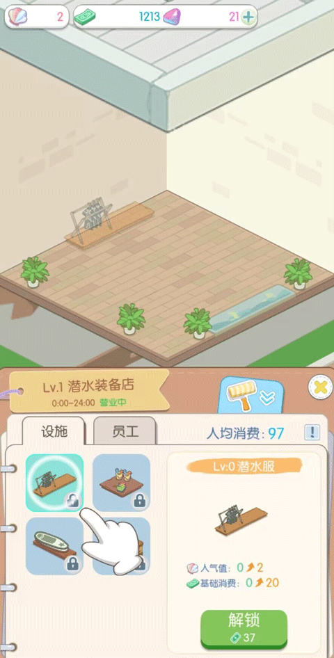 荒岛大作战最新版图4