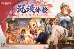 空之要塞启航oppo版图5