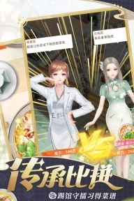 我要当店长2025最新版图3