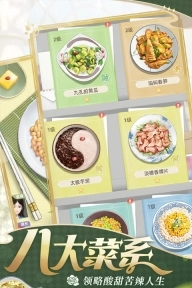 我要当店长2025最新版图5