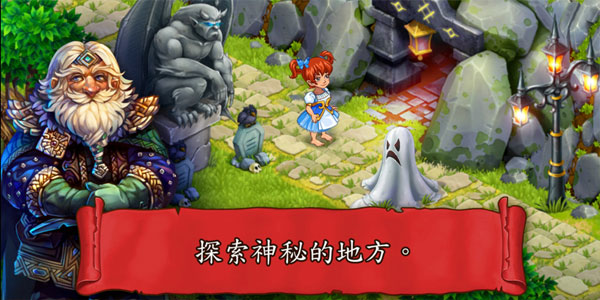 溪谷农场中文版图4