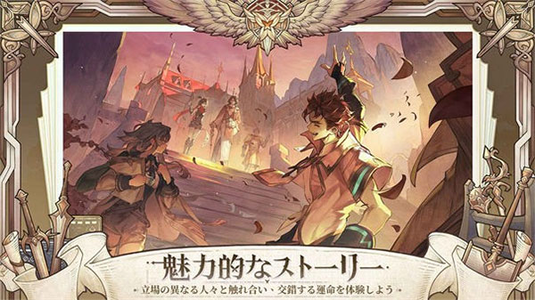 菲娅之诗日服最新版图3
