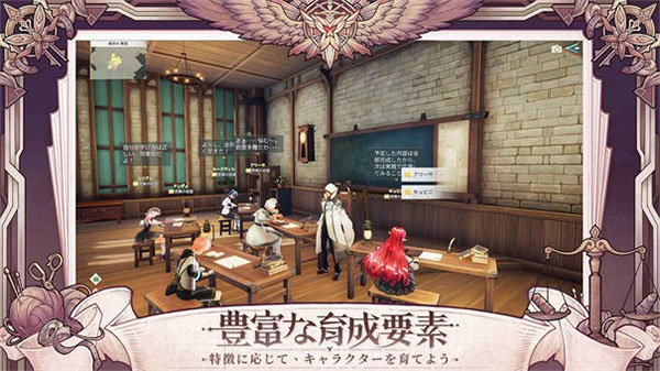 菲娅之诗日服最新版图5