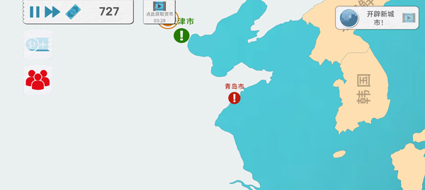flycrop游戏图2