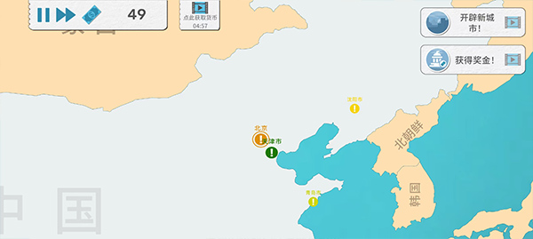 flycrop游戏图3