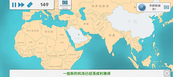 flycrop游戏图4