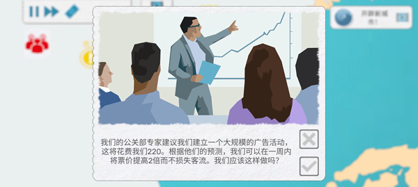 flycrop游戏图5