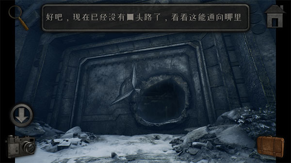 子午线157第三章手机版图3