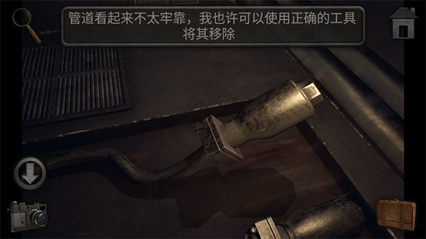 子午线157第2章中文版图4
