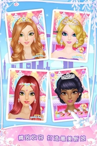 婚礼沙龙2游戏图2