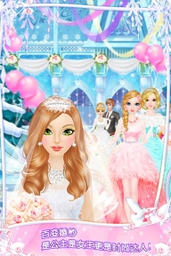 婚礼沙龙2游戏图3