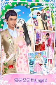 婚礼沙龙2游戏图4