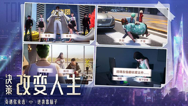 明日大亨折扣版图3