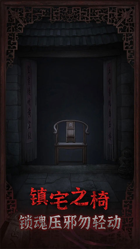 封门村手机版图2