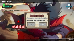 火战国外美化汉化版图3