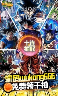 龙珠传奇gm版图2