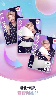 bts world2025最新版图2