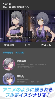 偶像荣耀国际服(IDOLY PRIDE)图5