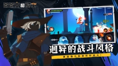 薇薇安和骑士九游版图3