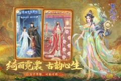 繁花似锦2025最新版图2