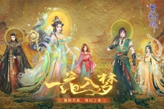 繁花似锦2025最新版图4