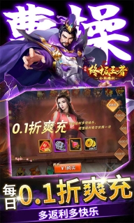 崛起终极王者福利版图2