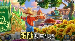 夏洛克三消探案图3