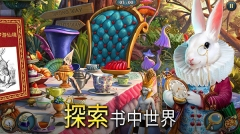 夏洛克三消探案图4