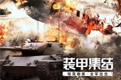 代号s12025最新版图1