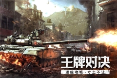 代号s12025最新版图2