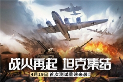 代号s12025最新版图3